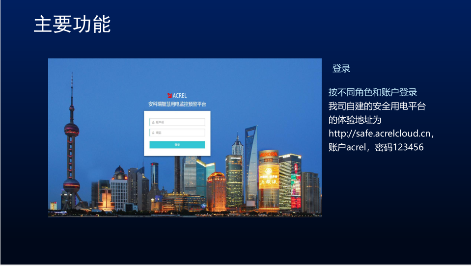 尊龙凯时(中国)人生就是搏!