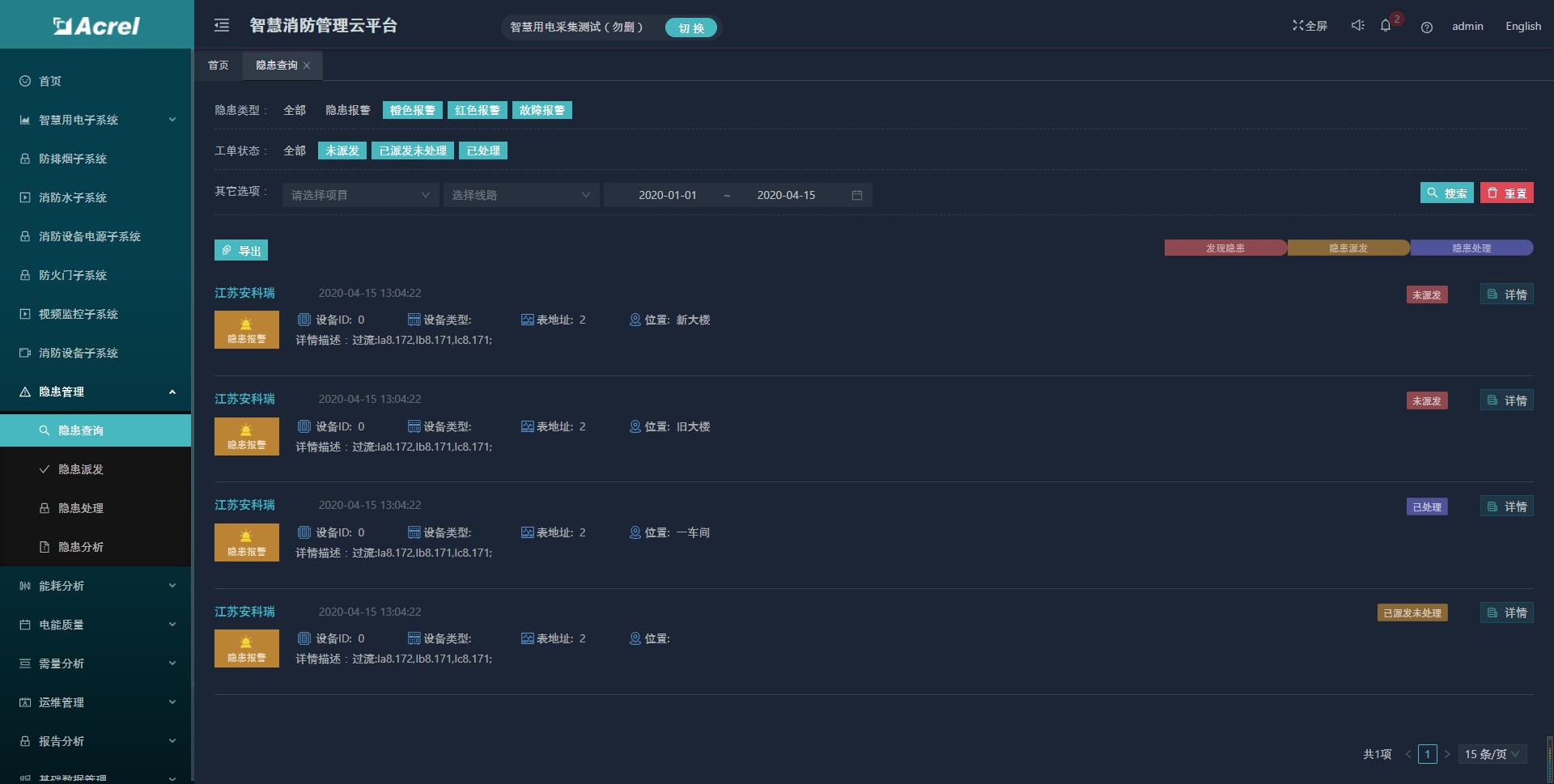 尊龙凯时(中国)人生就是搏!