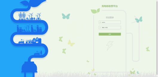 尊龙凯时(中国)人生就是搏!