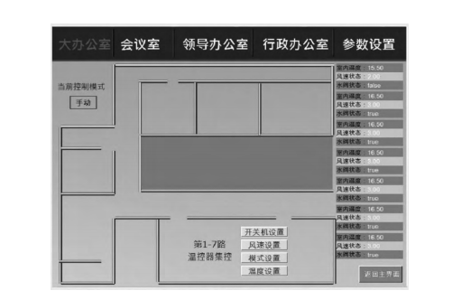 尊龙凯时(中国)人生就是搏!