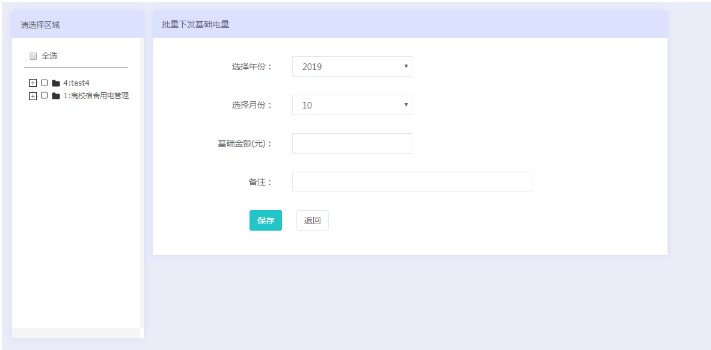 尊龙凯时(中国)人生就是搏!