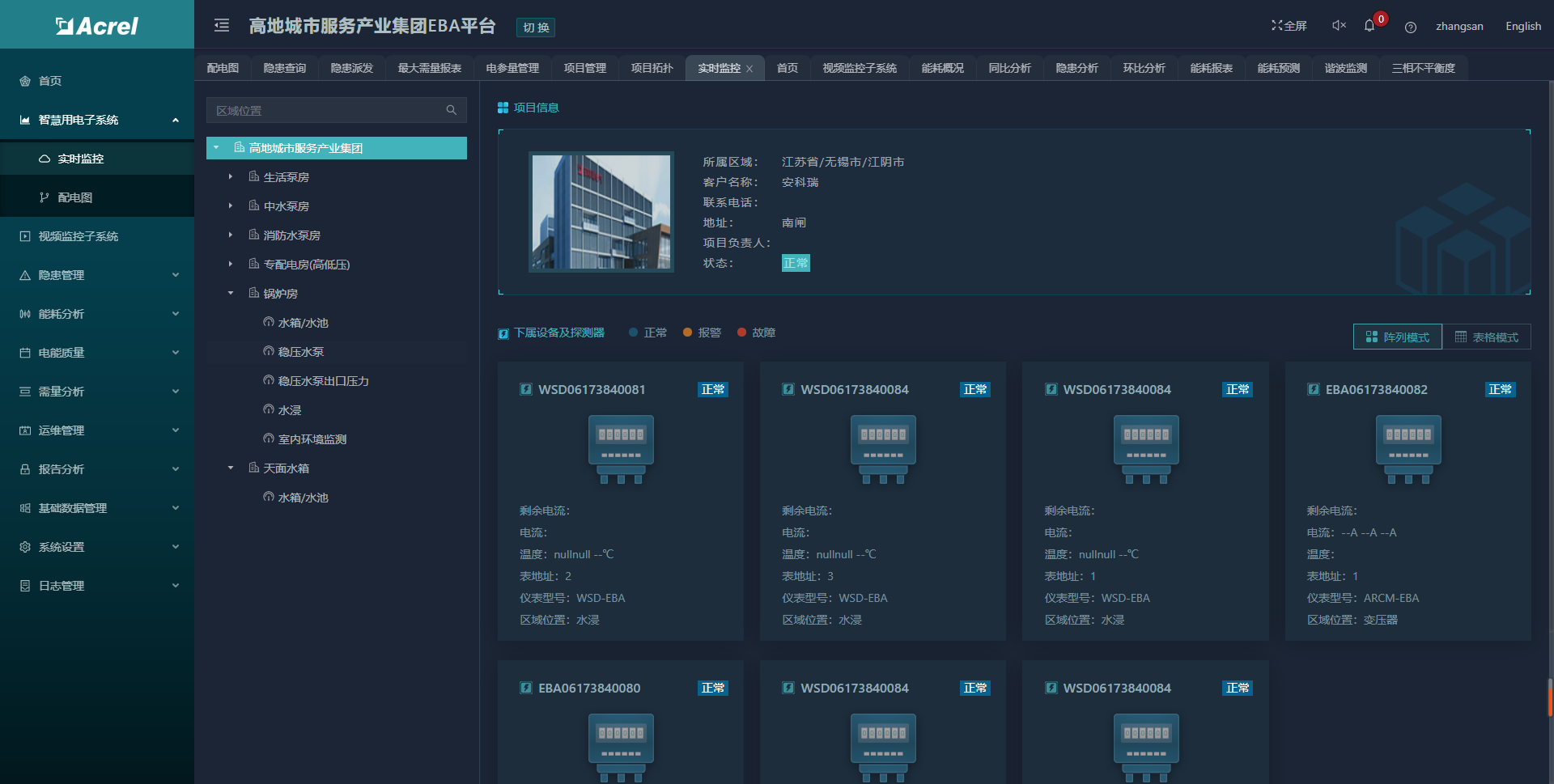 尊龙凯时(中国)人生就是搏!