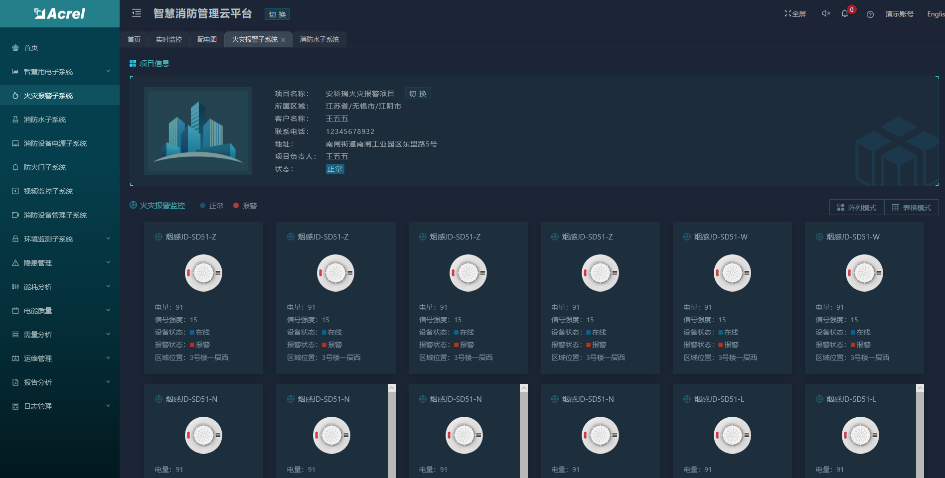 尊龙凯时(中国)人生就是搏!
