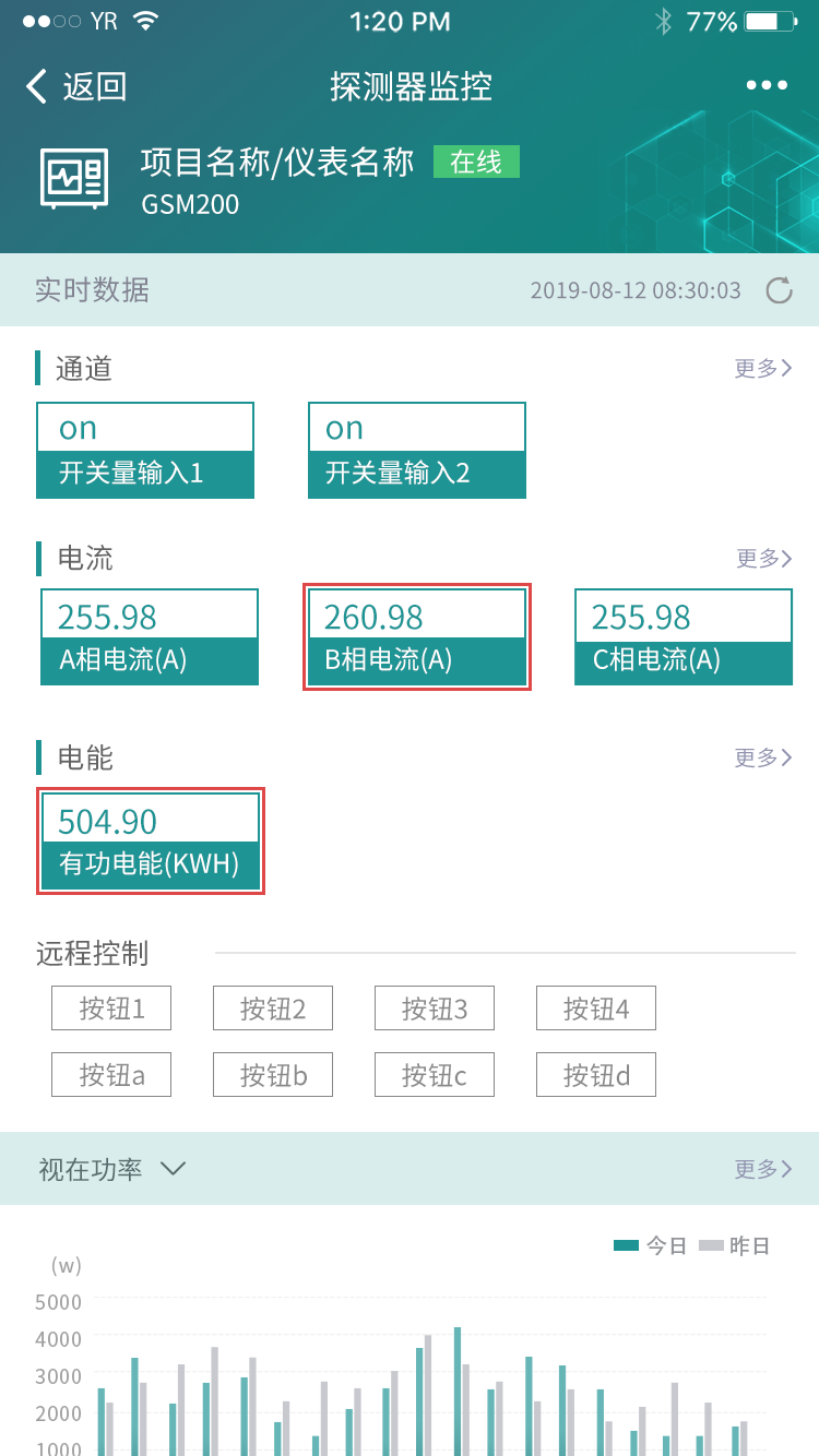 尊龙凯时(中国)人生就是搏!