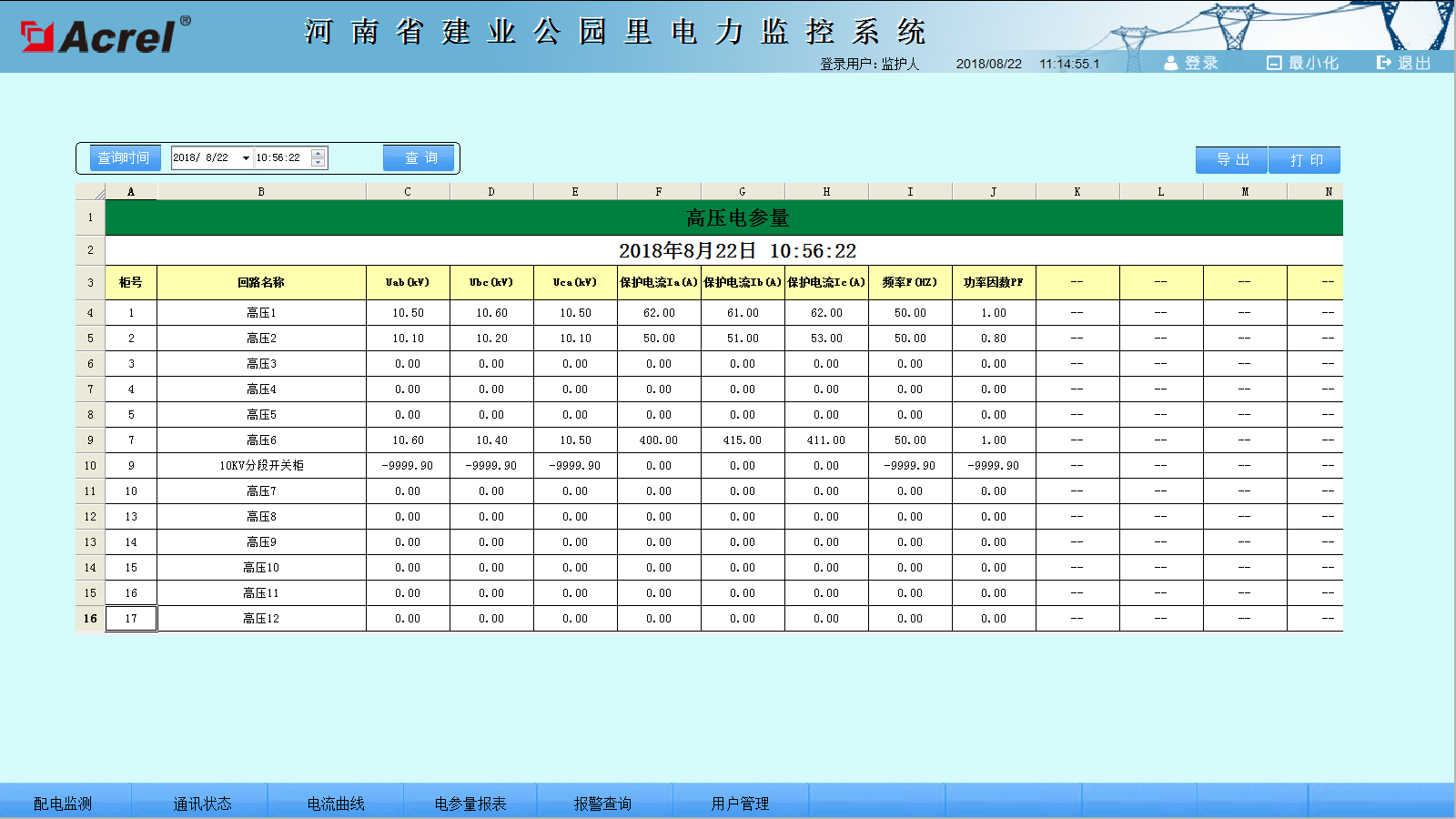 尊龙凯时(中国)人生就是搏!