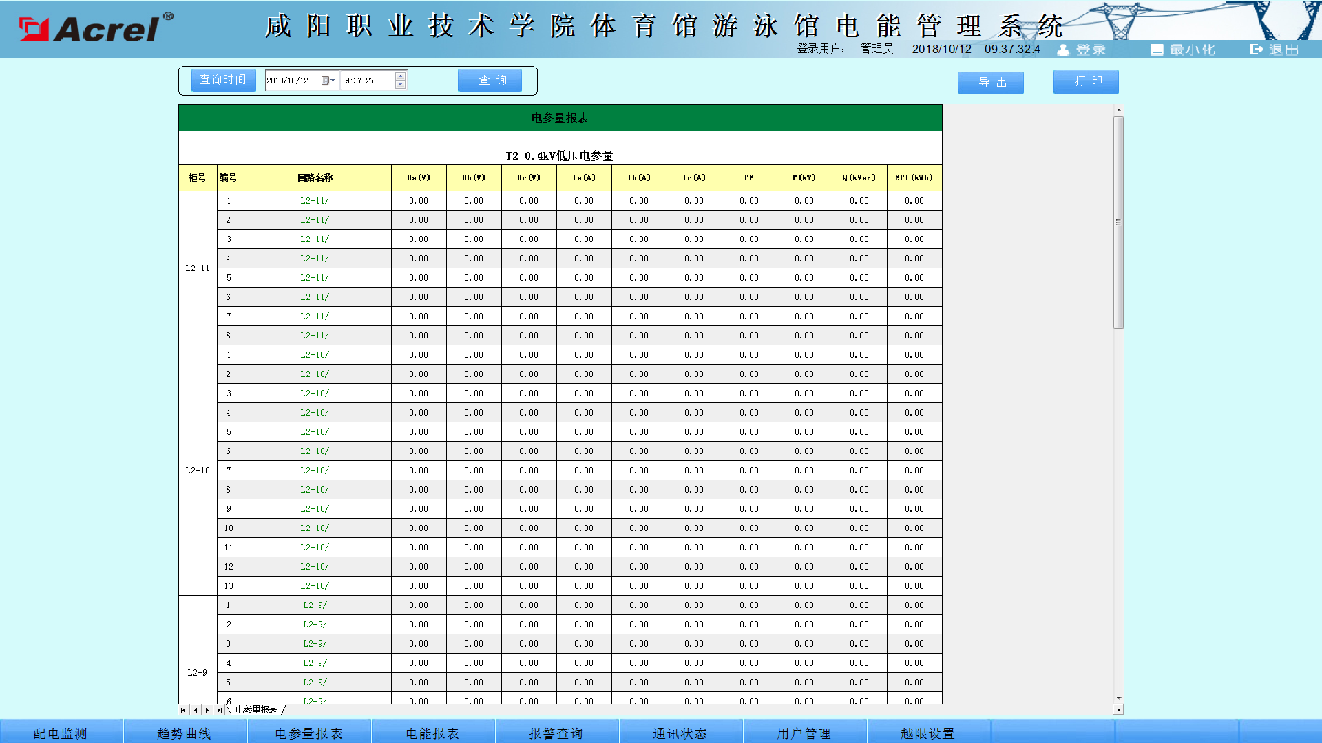 尊龙凯时(中国)人生就是搏!
