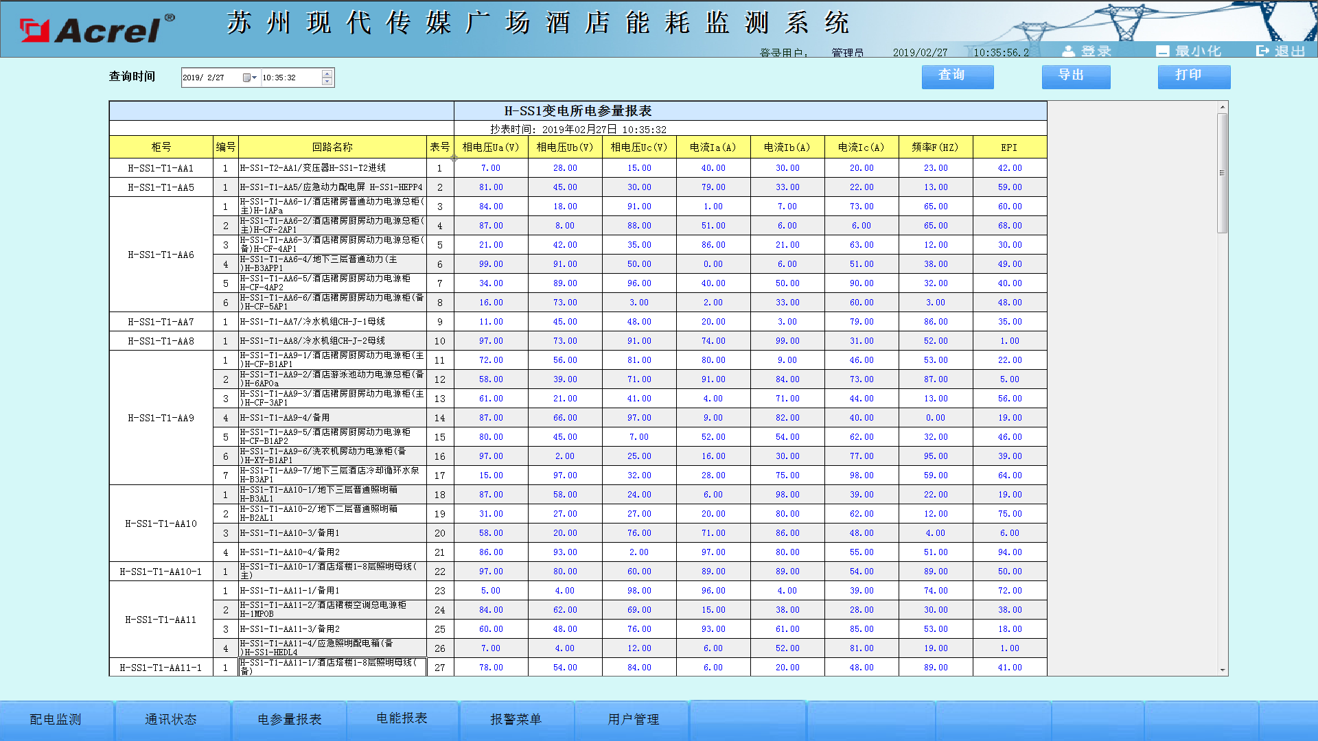 尊龙凯时(中国)人生就是搏!