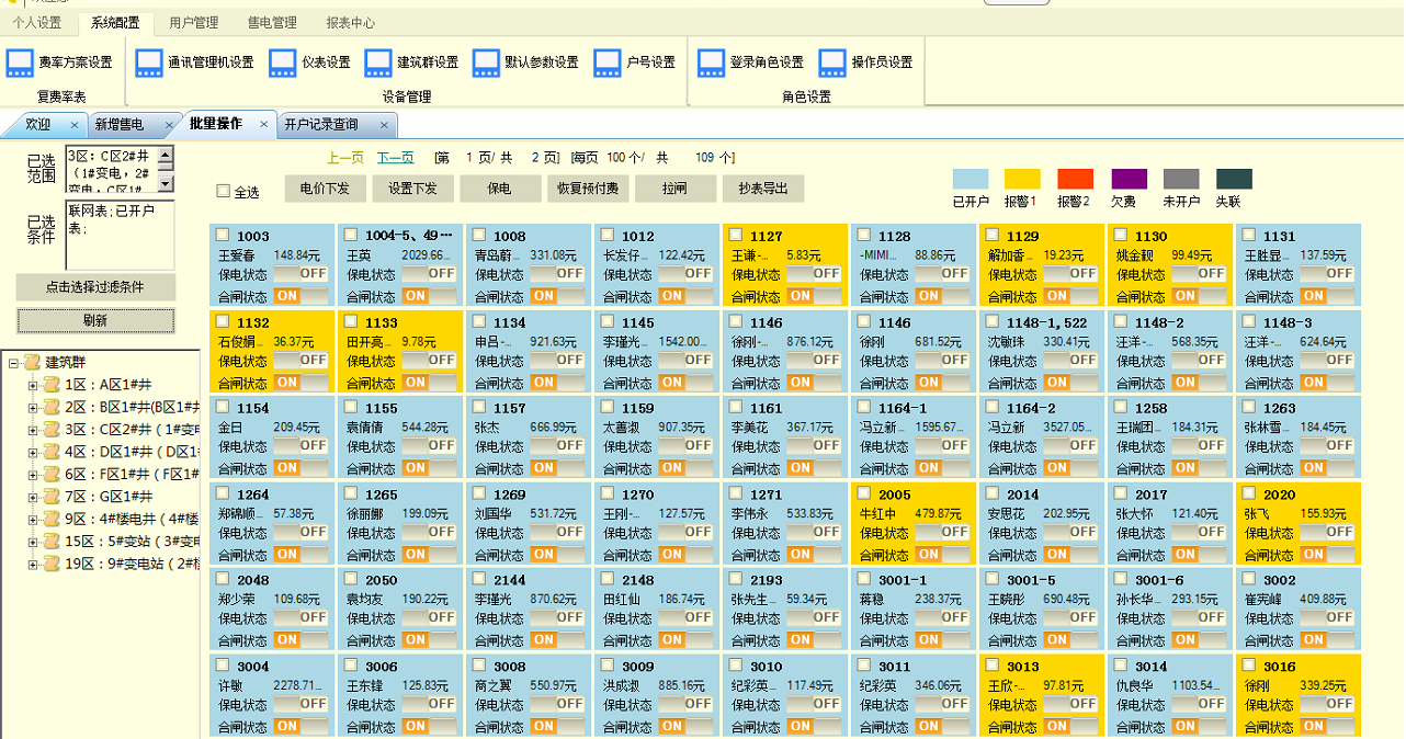 尊龙凯时(中国)人生就是搏!