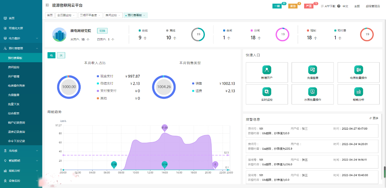 尊龙凯时(中国)人生就是搏!