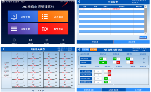 尊龙凯时(中国)人生就是搏!