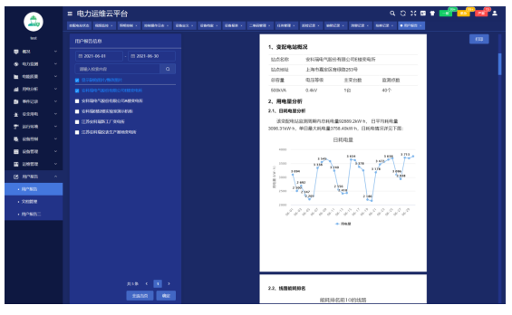 尊龙凯时(中国)人生就是搏!