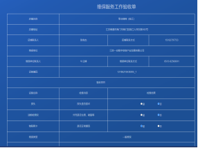 尊龙凯时(中国)人生就是搏!