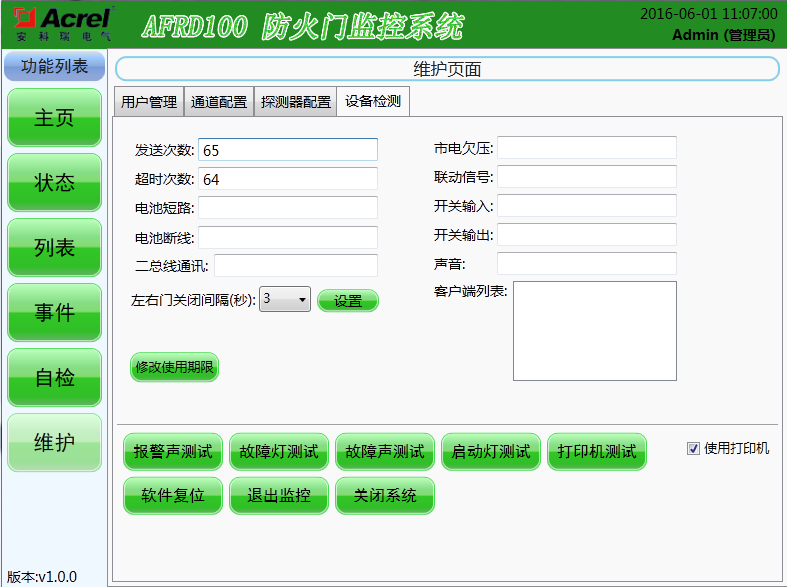尊龙凯时(中国)人生就是搏!