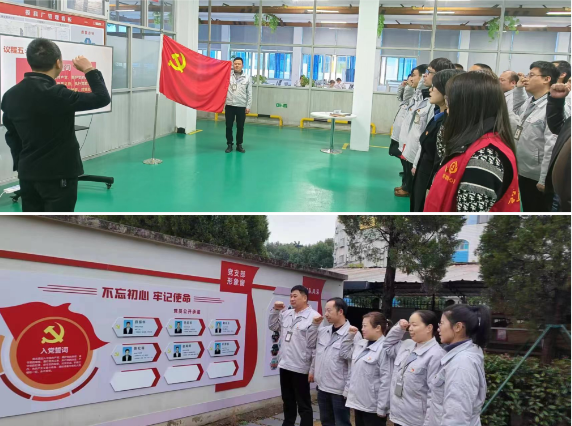 Z6·尊龙凯时(中国区)人生就是搏!