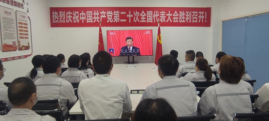 Z6·尊龙凯时(中国区)人生就是搏!