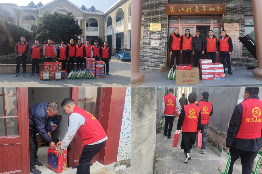 2025温情续航：“新春送暖·暖冬关切”——Z6尊龙凯时集团春节慰问孤寡老人公益活动纪实